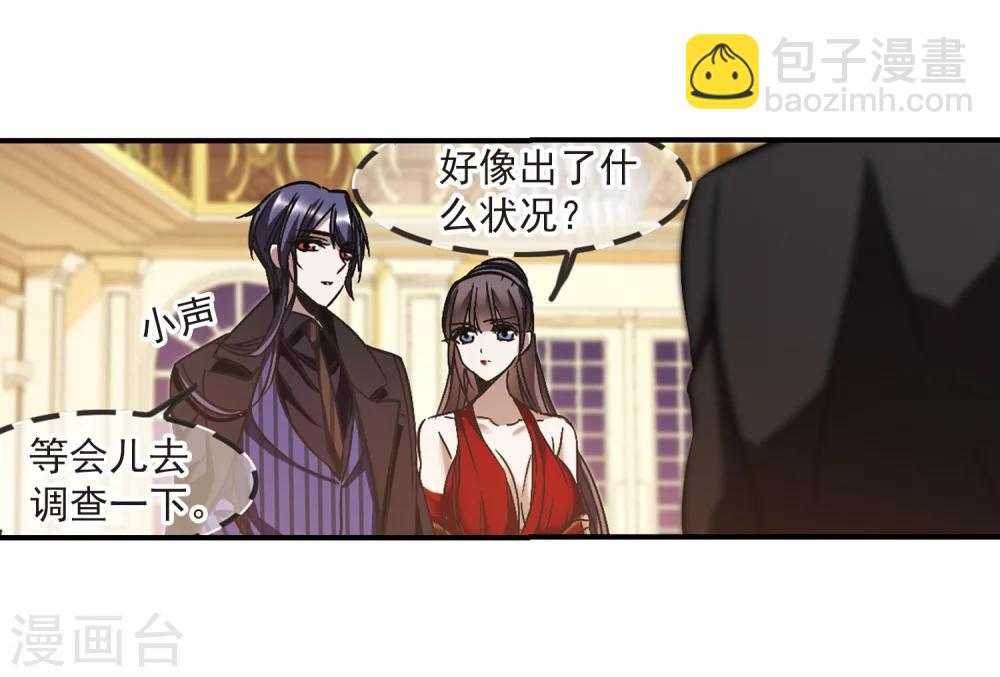 第269话 拍卖会入场326