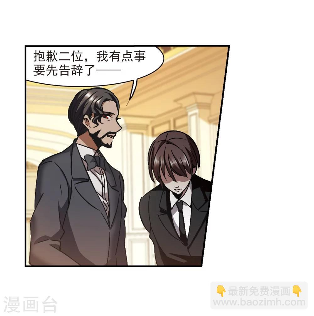 第269话 拍卖会入场327