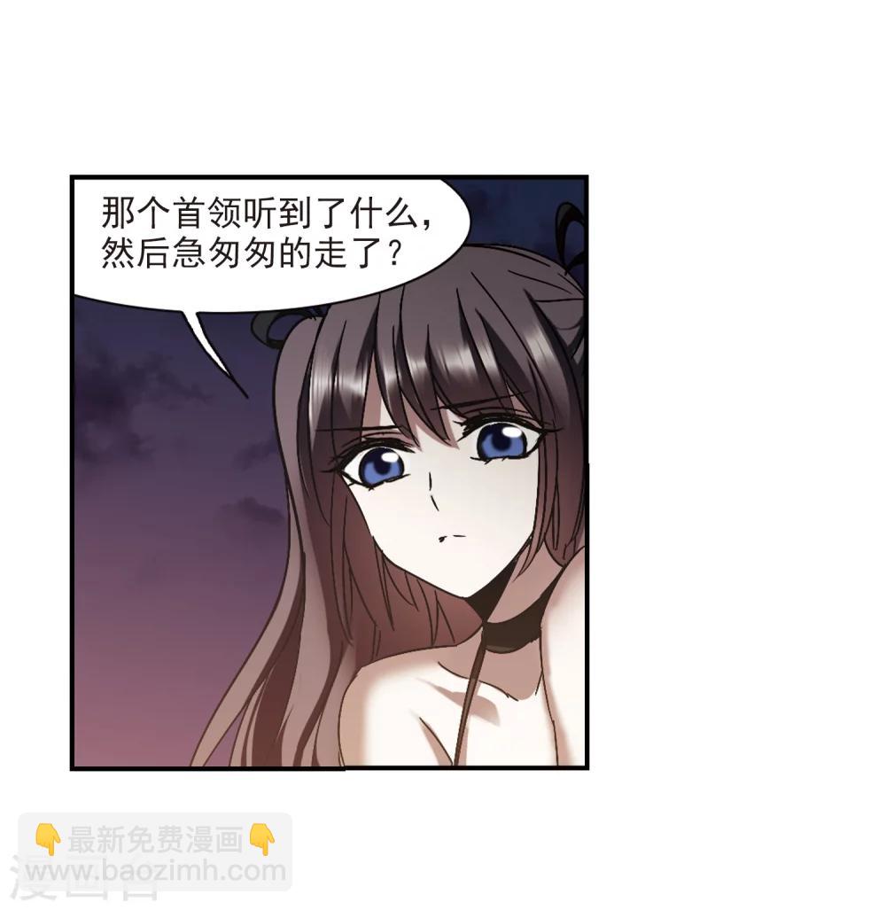 第269话 拍卖会入场329