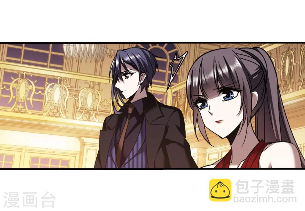 第269话 拍卖会入场33