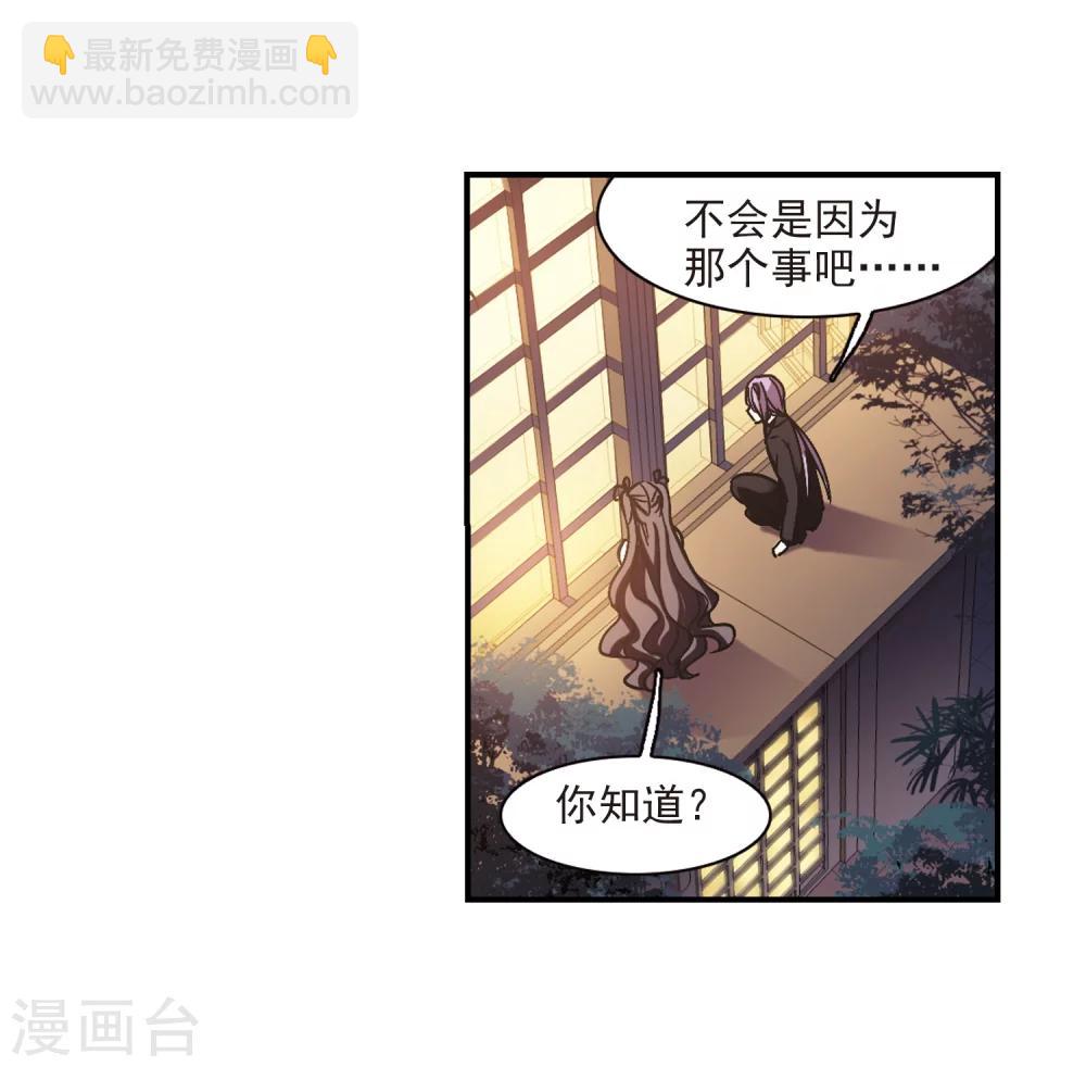 第269话 拍卖会入场330