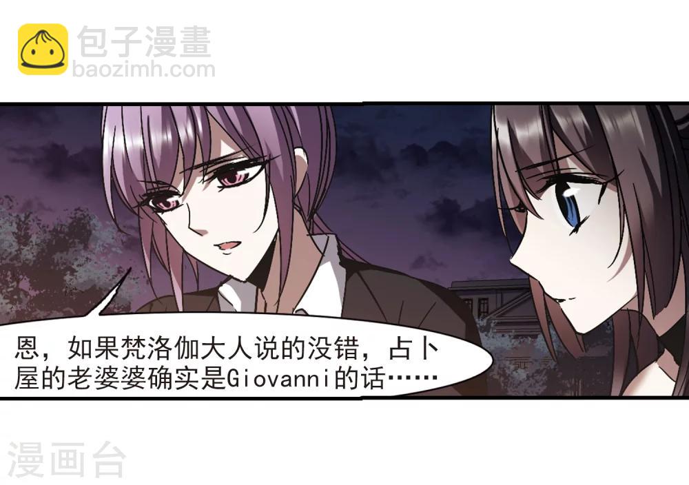 第269话 拍卖会入场331