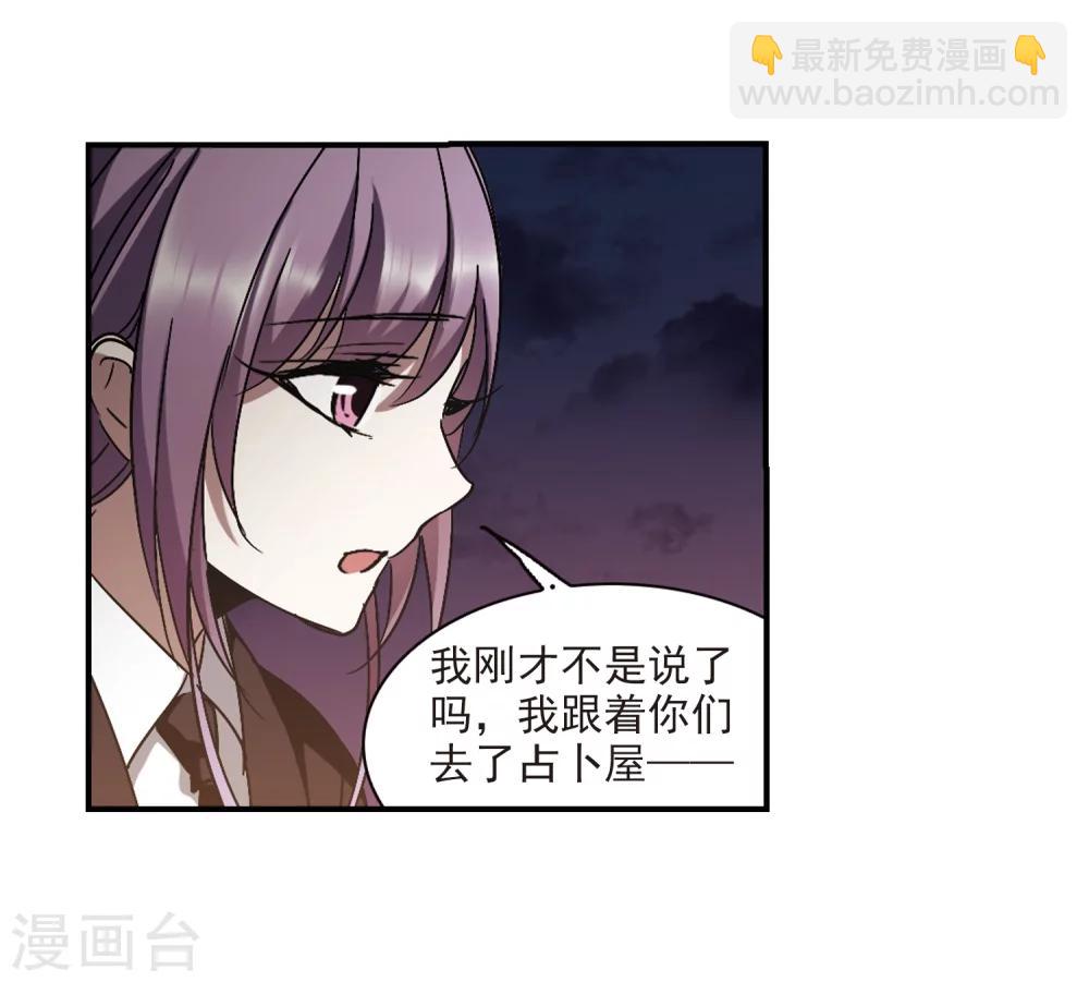 第269话 拍卖会入场332