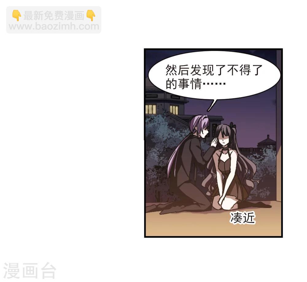 第269话 拍卖会入场333
