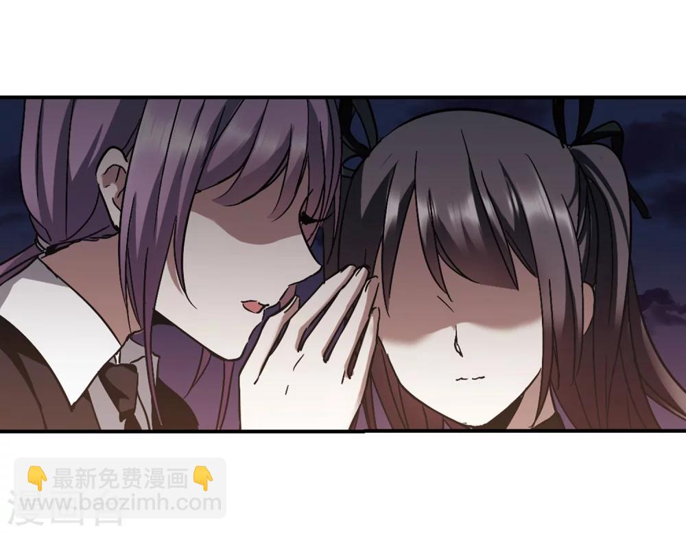 第269话 拍卖会入场334