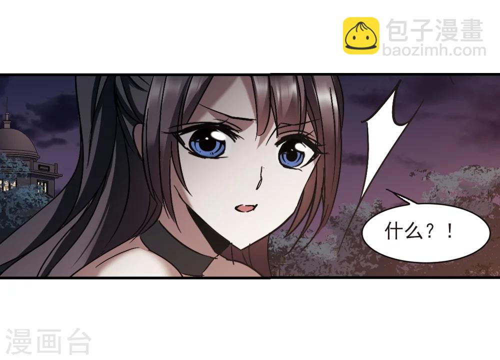 第269话 拍卖会入场335