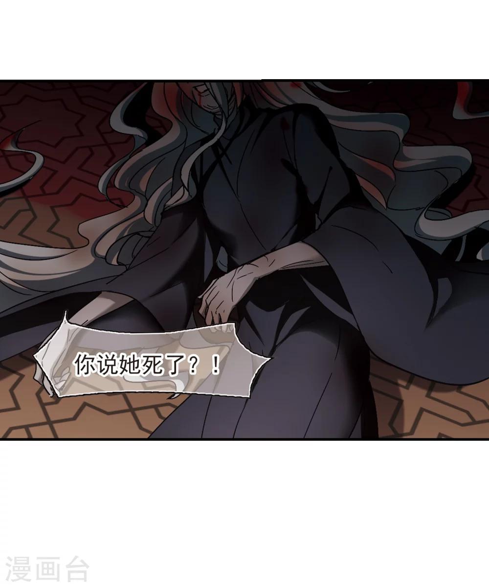 第269话 拍卖会入场336