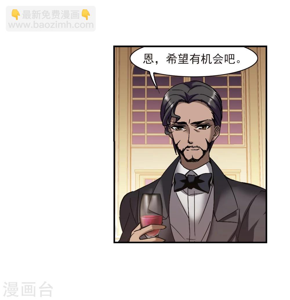 第269话 拍卖会入场35