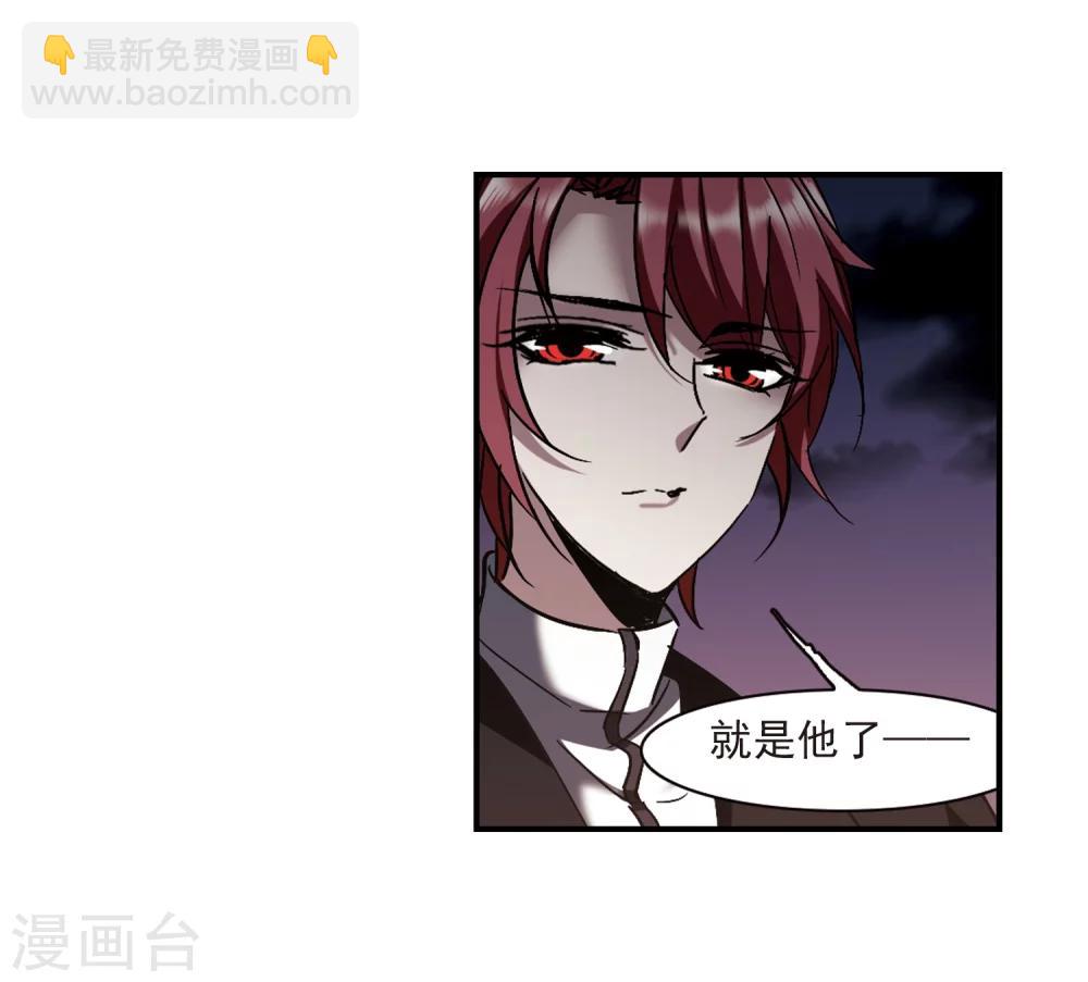 第269话 拍卖会入场37