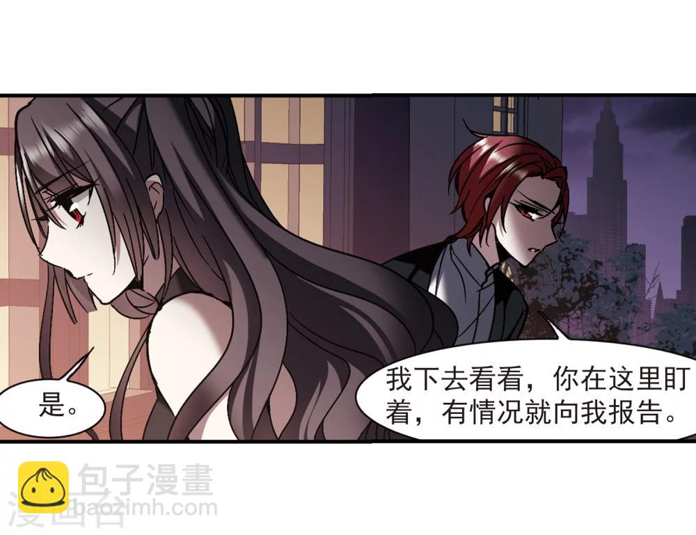 第269话 拍卖会入场38