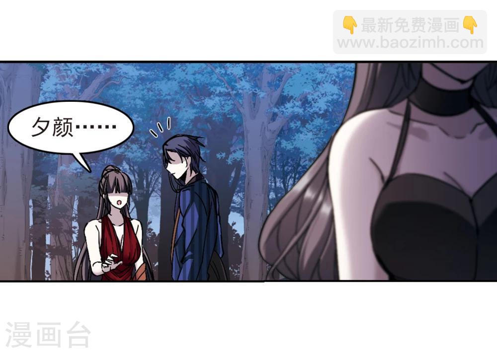 第270话 公主梦110