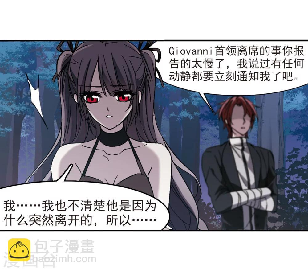 第270话 公主梦113