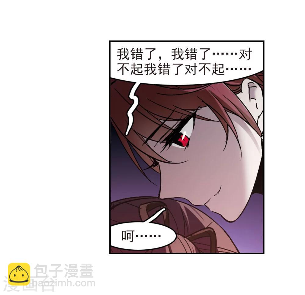 第270话 公主梦115