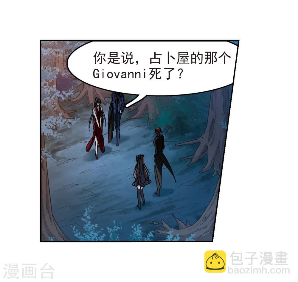 第270话 公主梦12