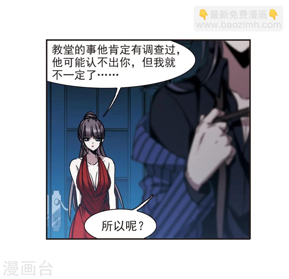 第270话 公主梦122