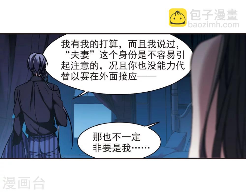 第270话 公主梦123