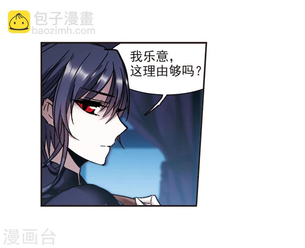 第270话 公主梦124