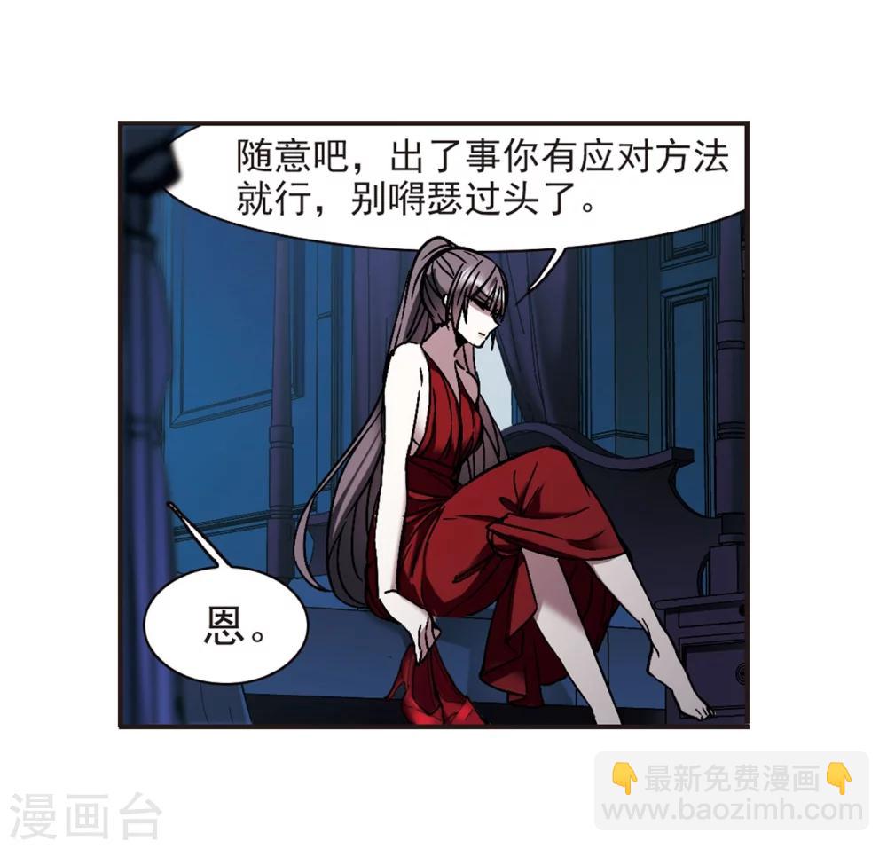第270话 公主梦126
