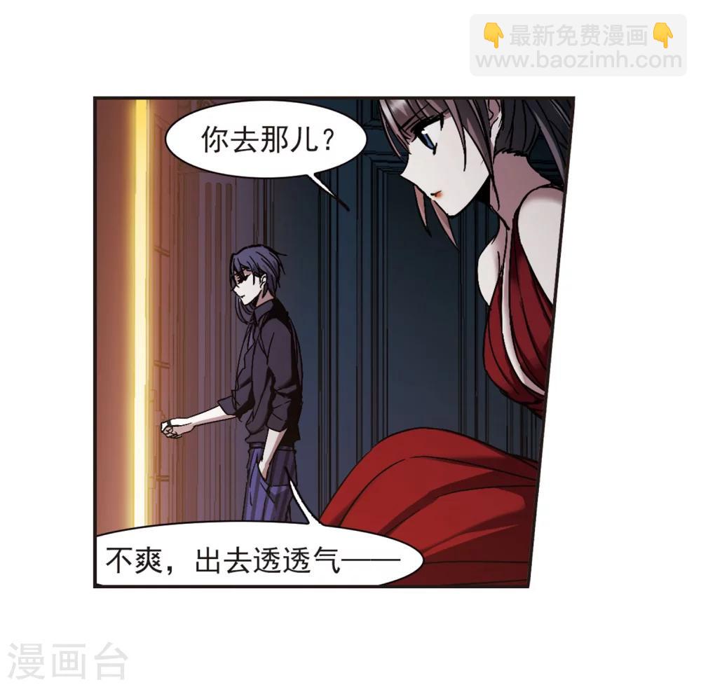 第270话 公主梦129