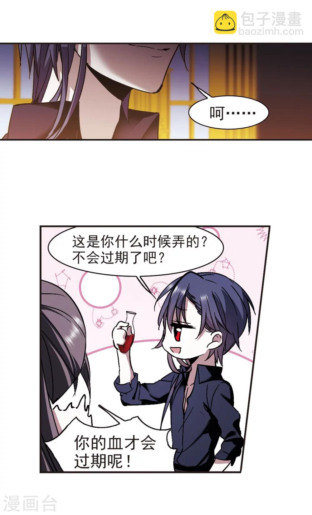 第270话 公主梦134