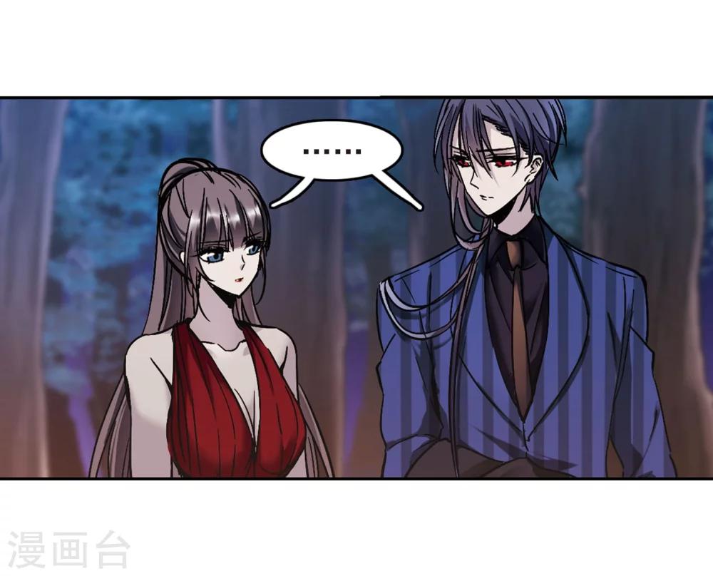 第270话 公主梦15