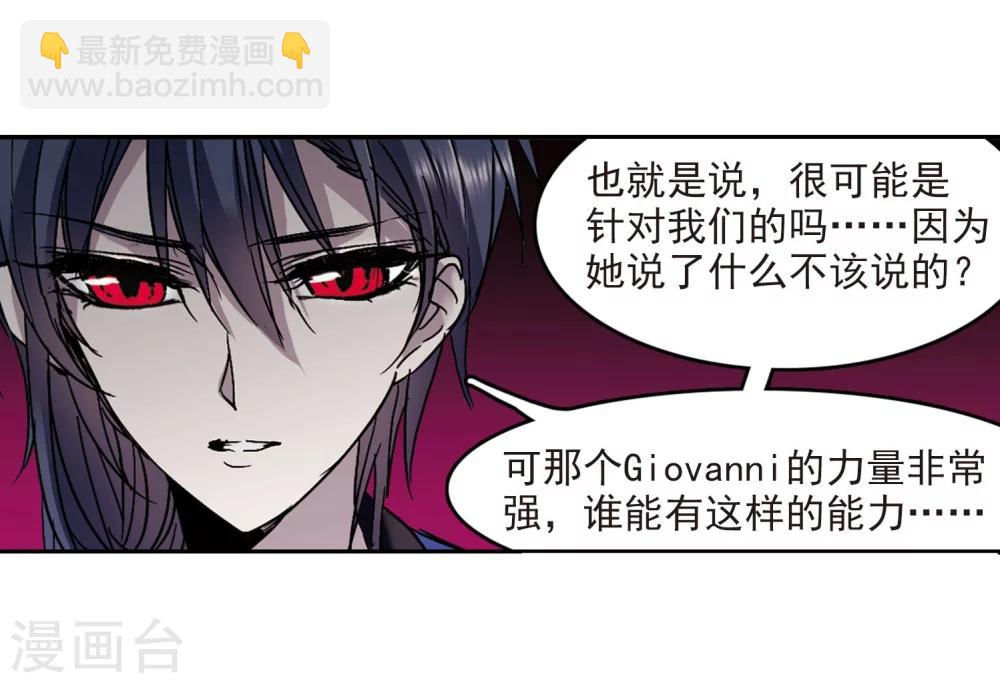 第270话 公主梦16