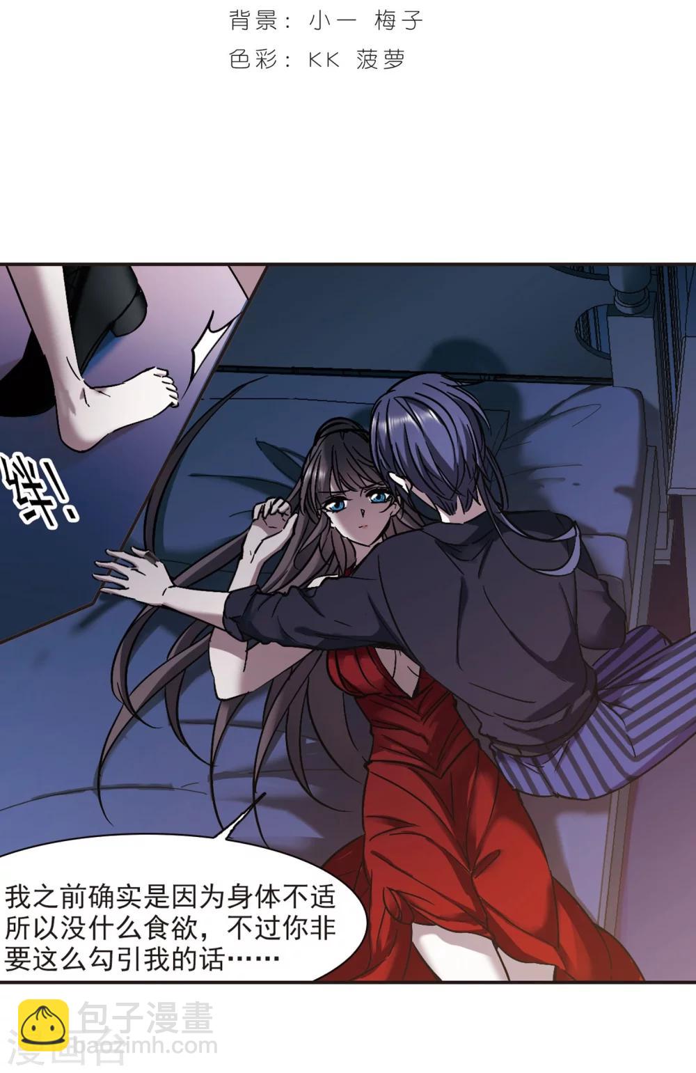 第271话 公主梦21