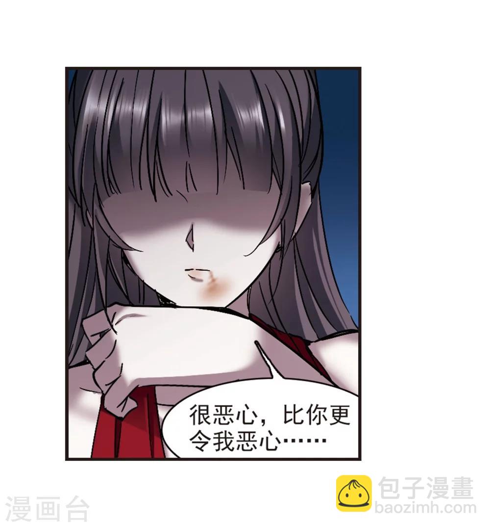 第271话 公主梦210