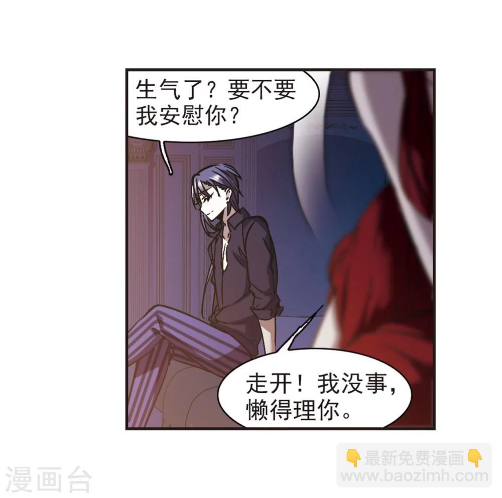 第271话 公主梦211