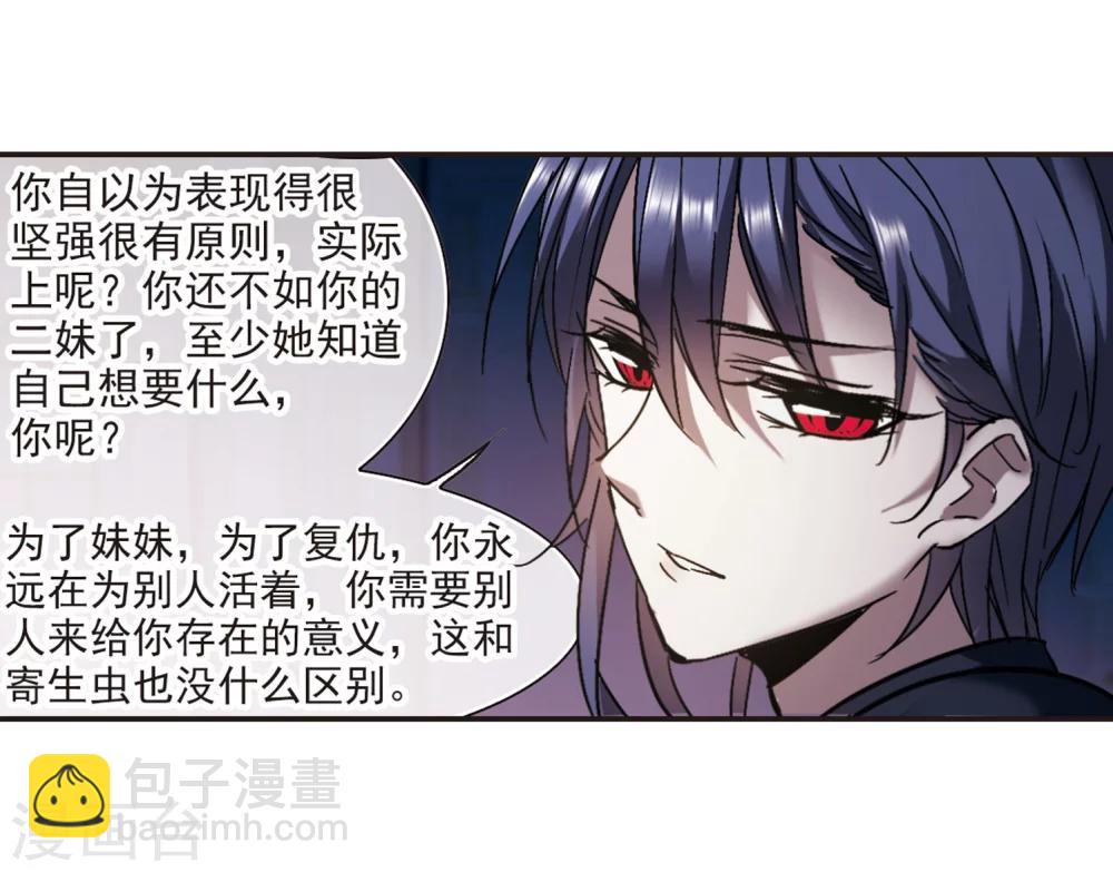 第271话 公主梦212