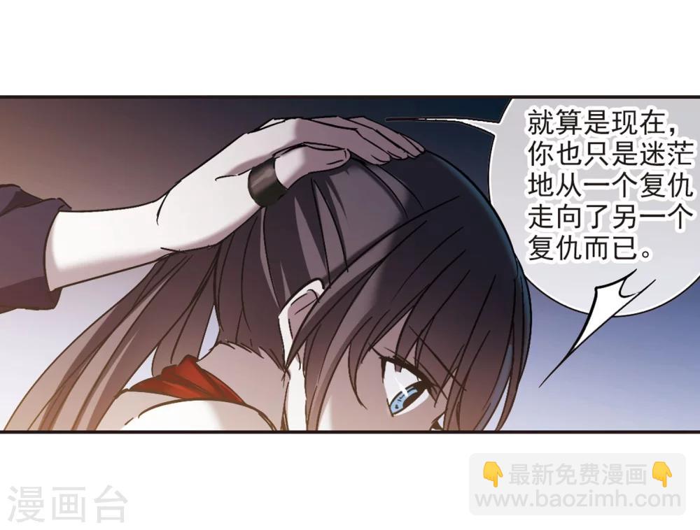 第271话 公主梦213