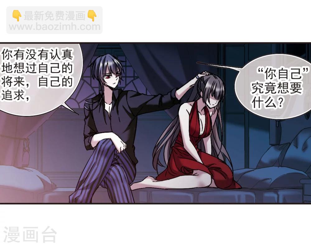 第271话 公主梦214