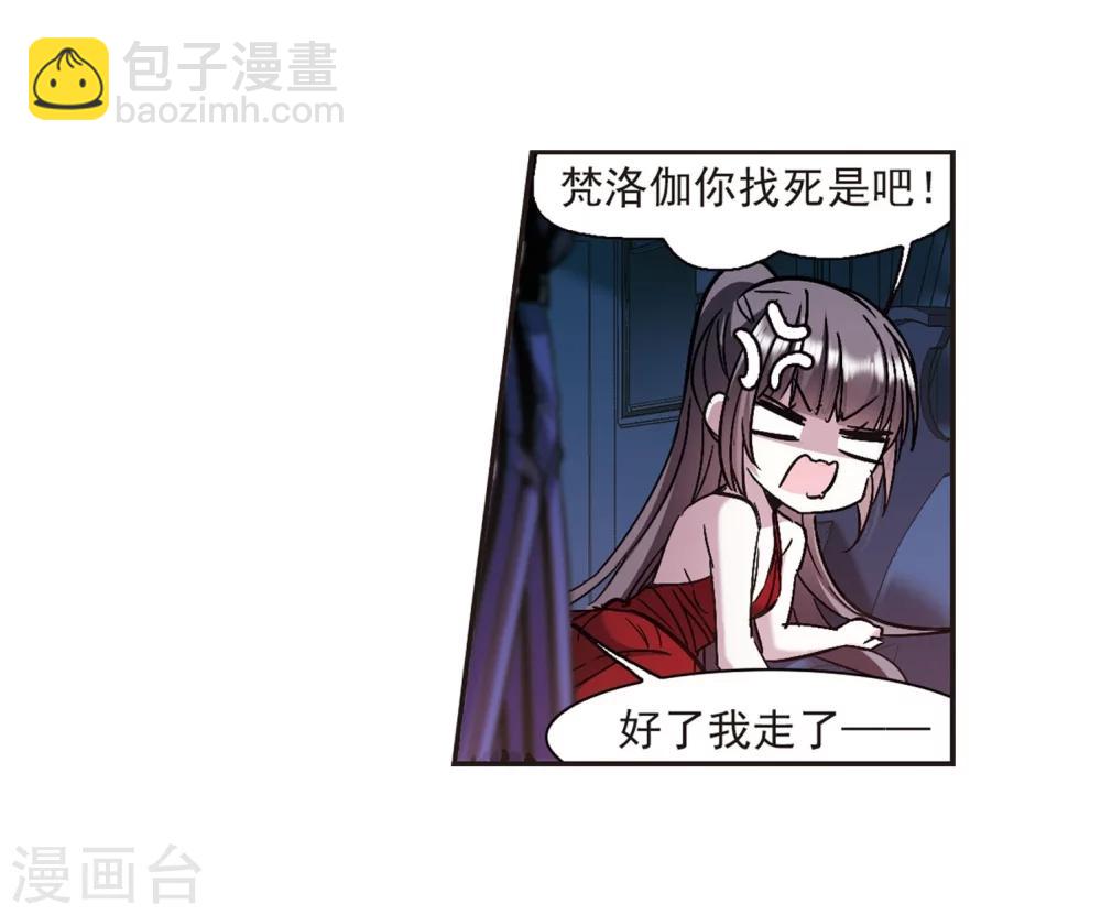 第271话 公主梦216