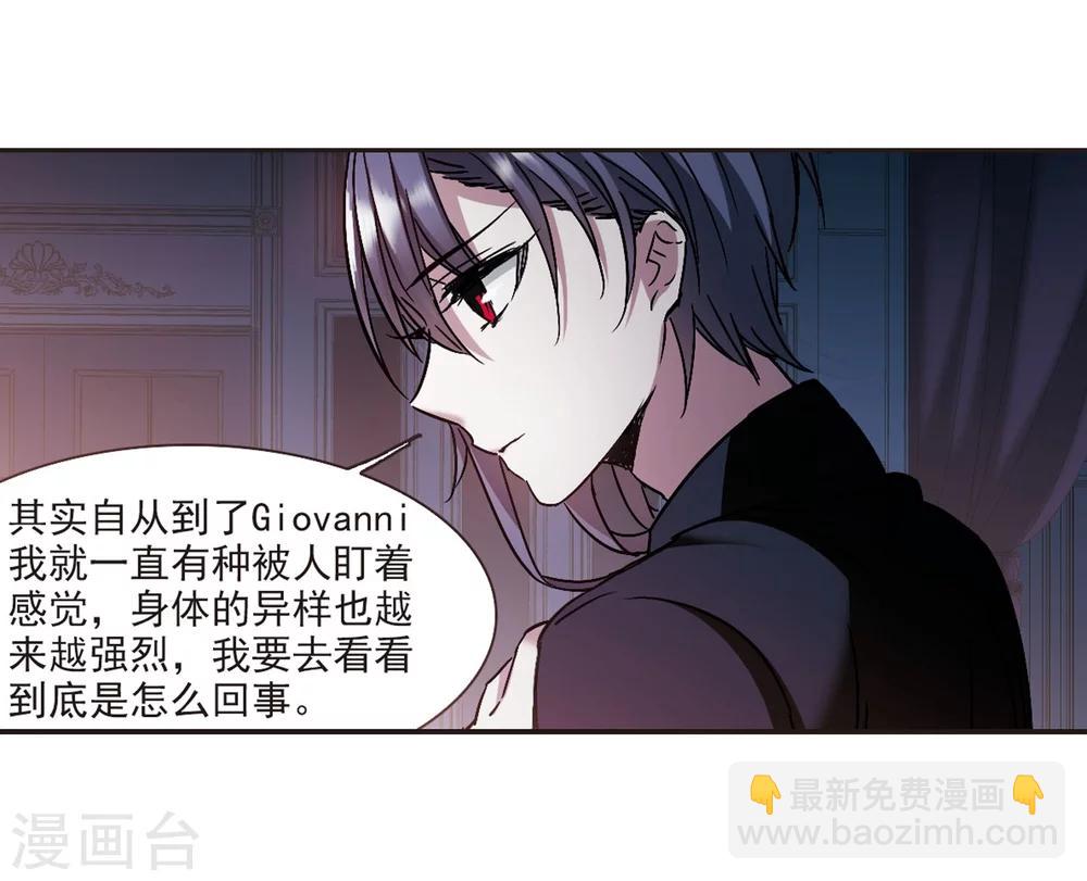 第271话 公主梦217