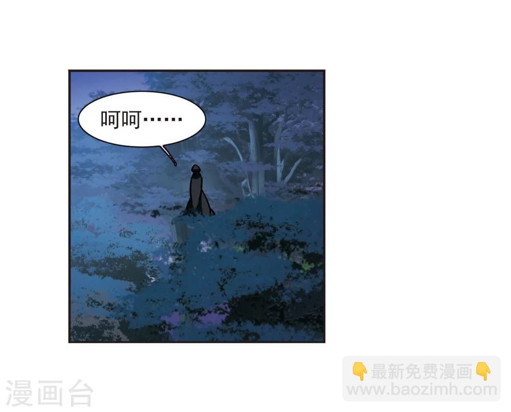 第271话 公主梦218