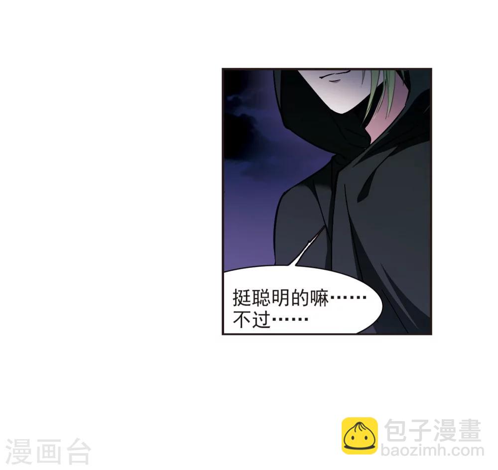 第271话 公主梦219
