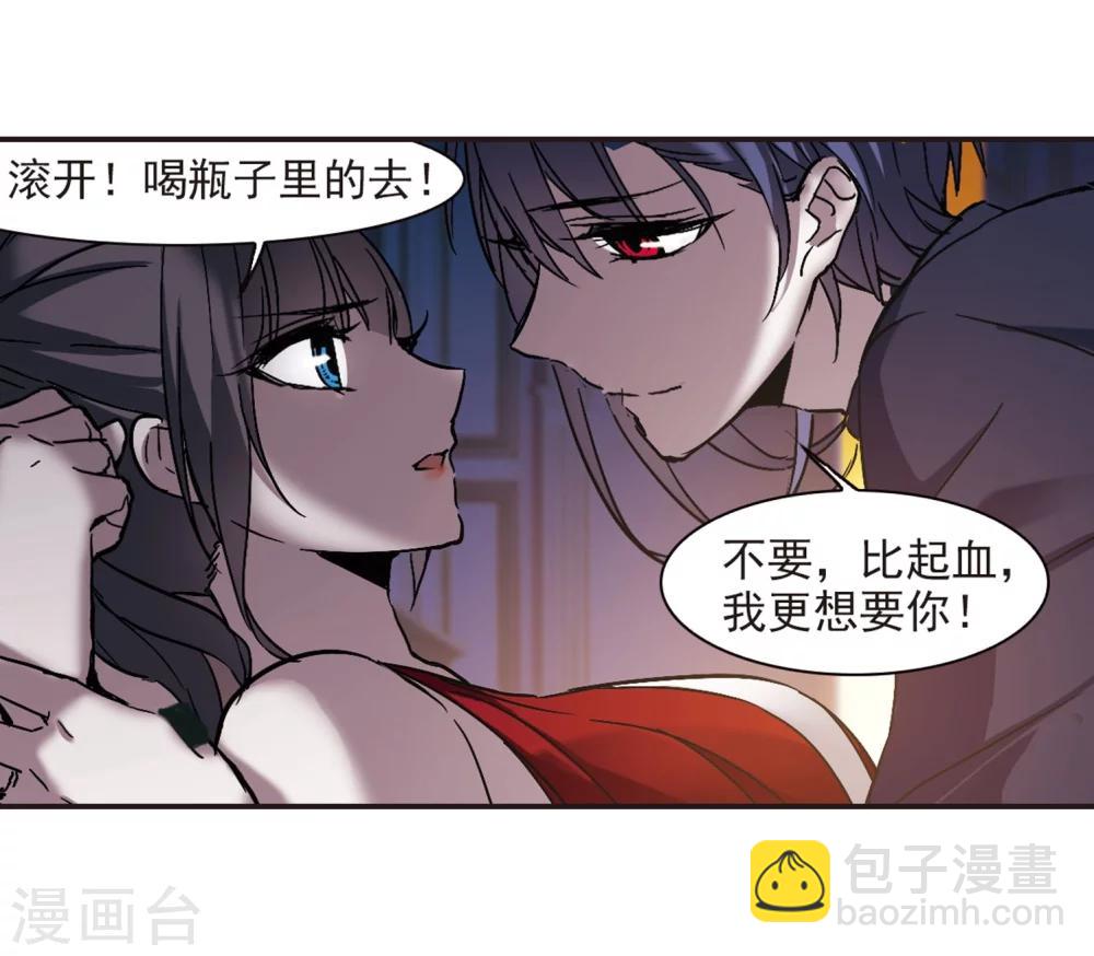 第271话 公主梦22
