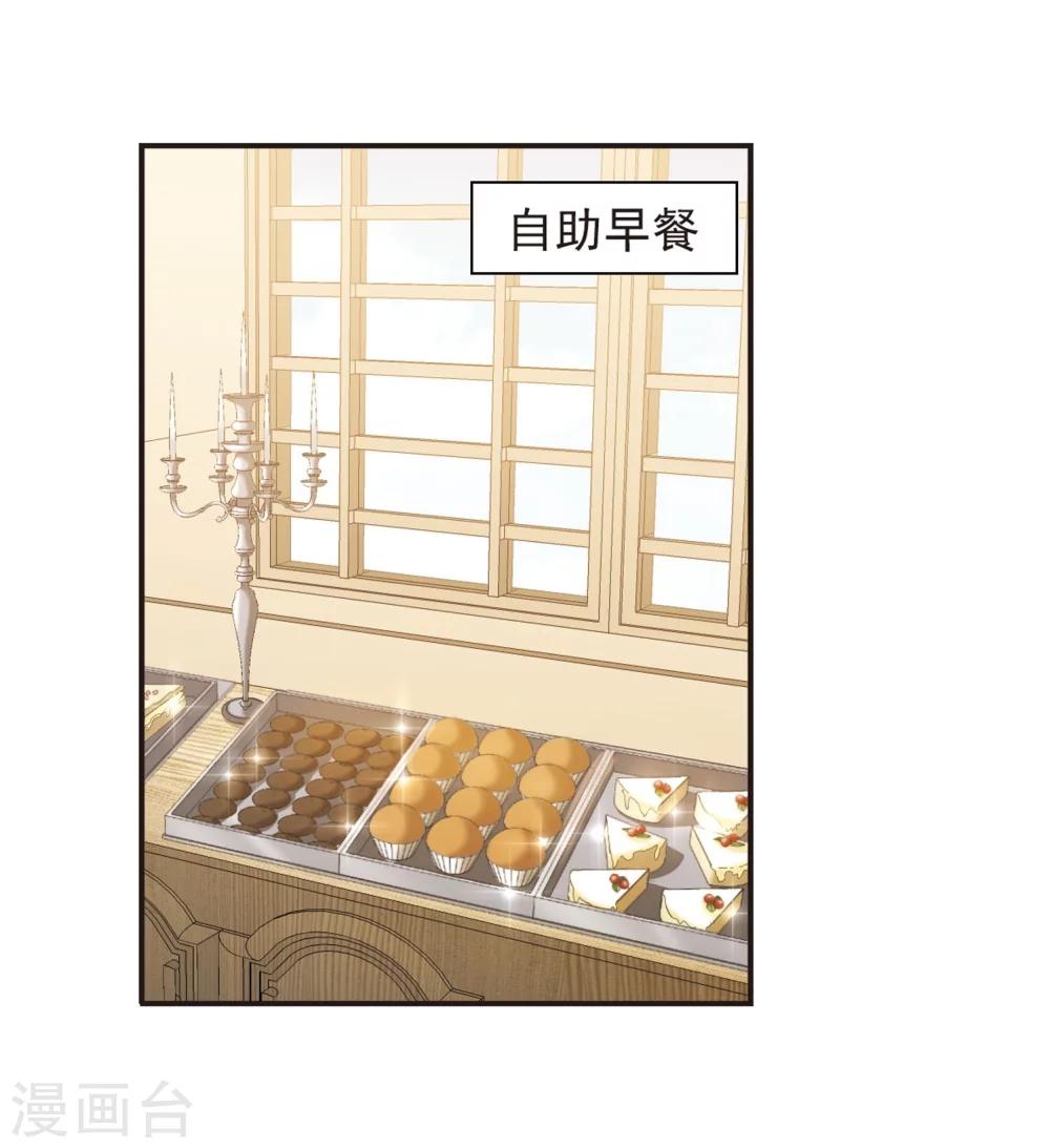 第271话 公主梦221