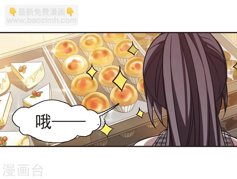 第271话 公主梦223