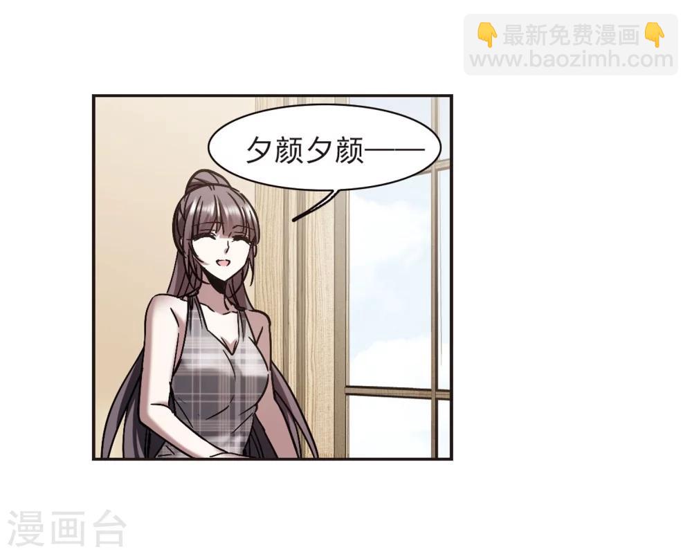 第271话 公主梦224