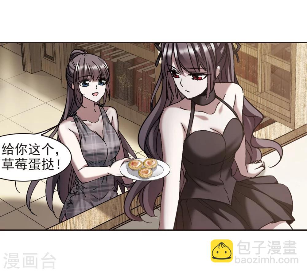 第271话 公主梦226