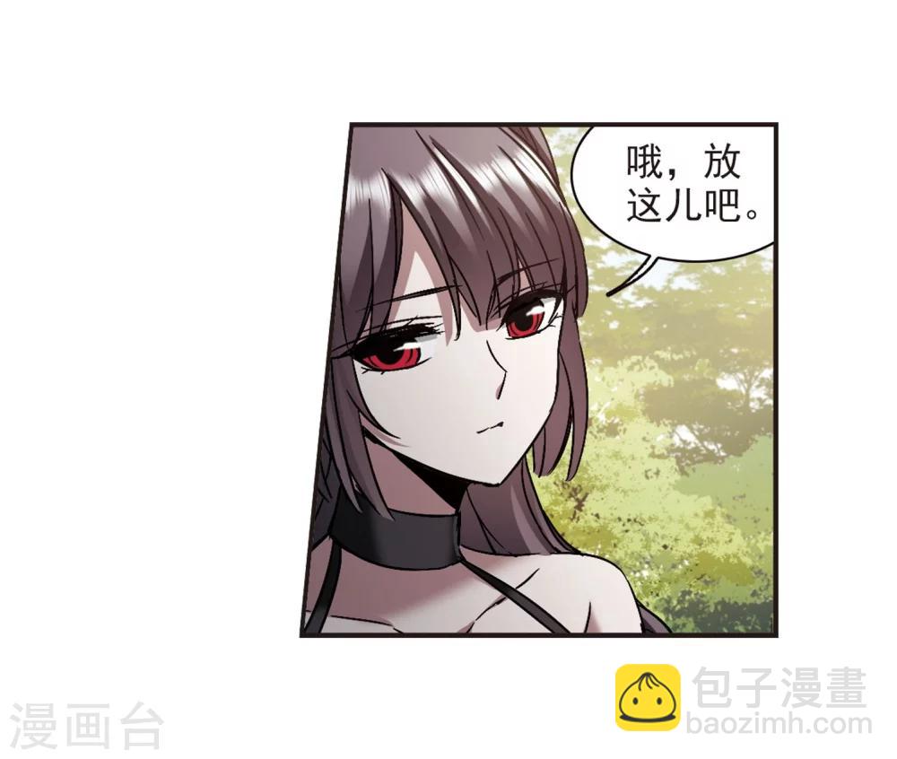 第271话 公主梦228
