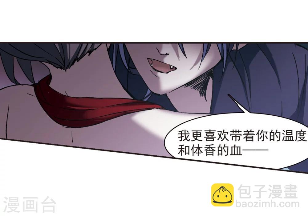 第271话 公主梦23