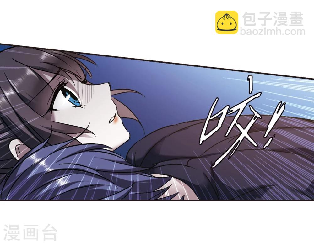 第271话 公主梦24