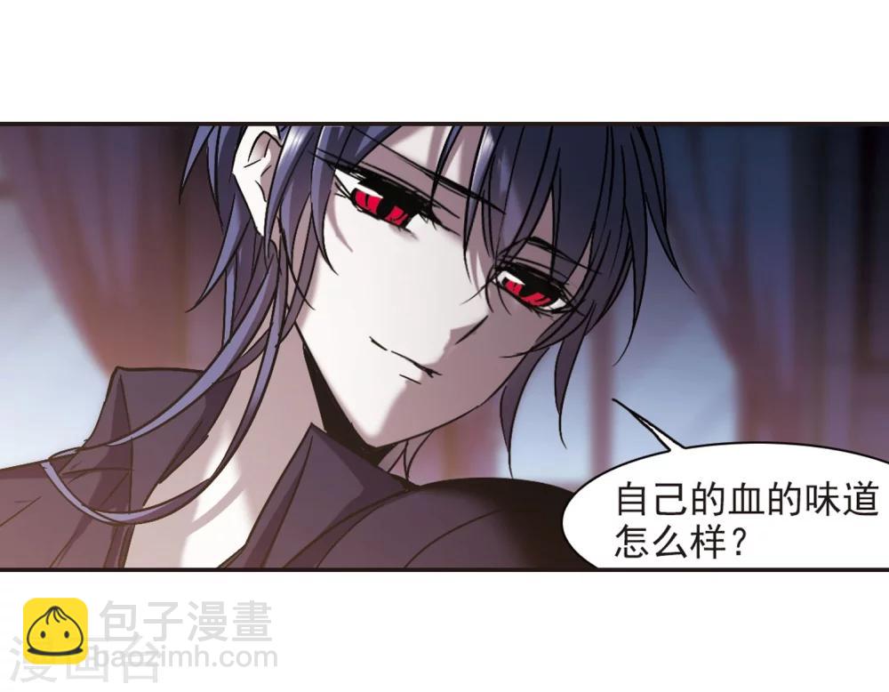 第271话 公主梦29