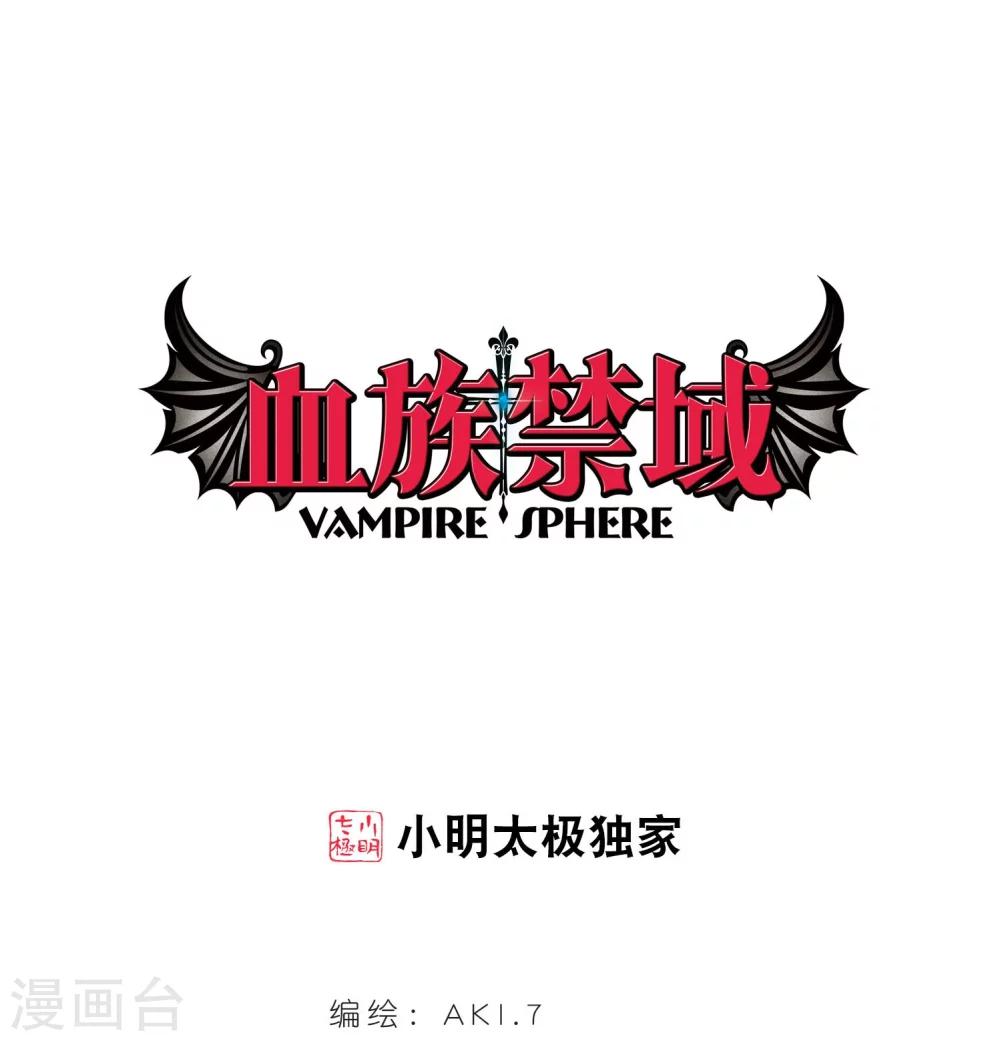 第272话 公主梦30