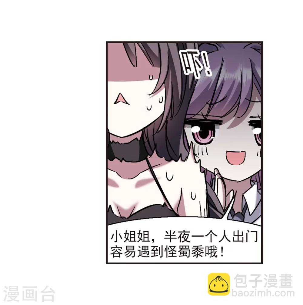 第272话 公主梦316