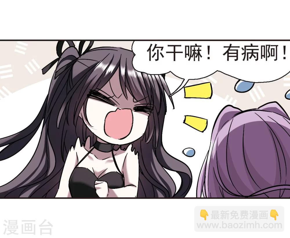 第272话 公主梦317