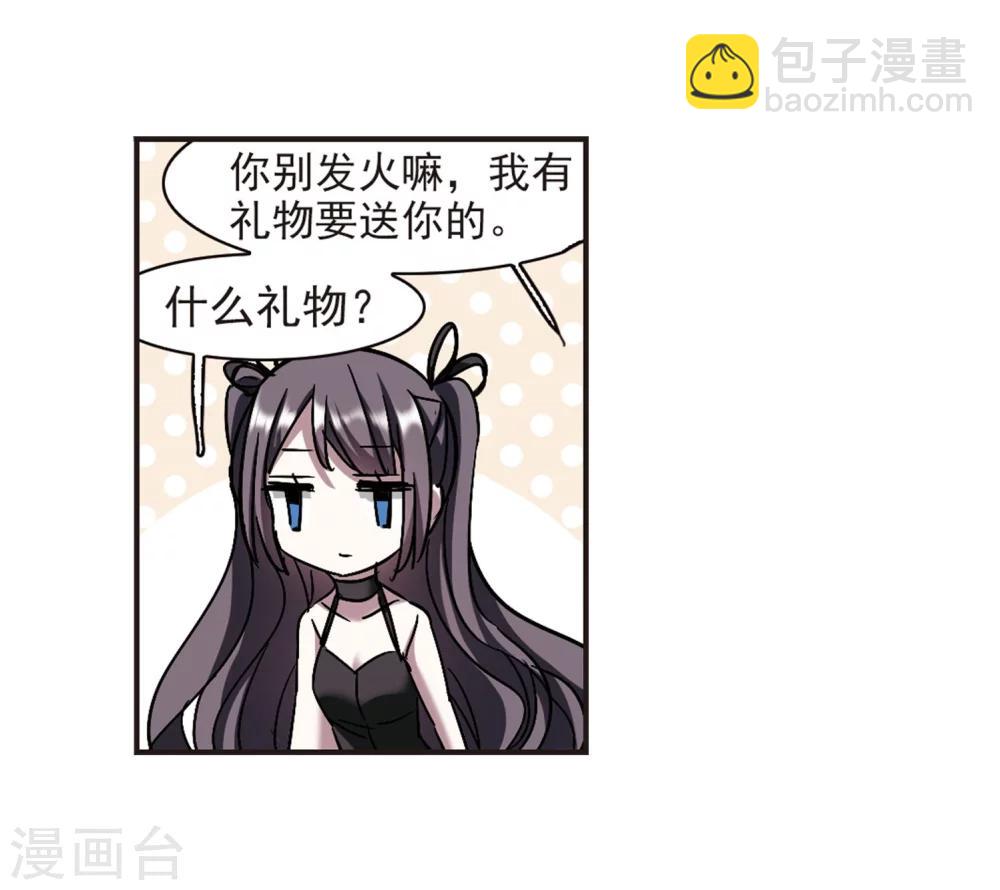第272话 公主梦318