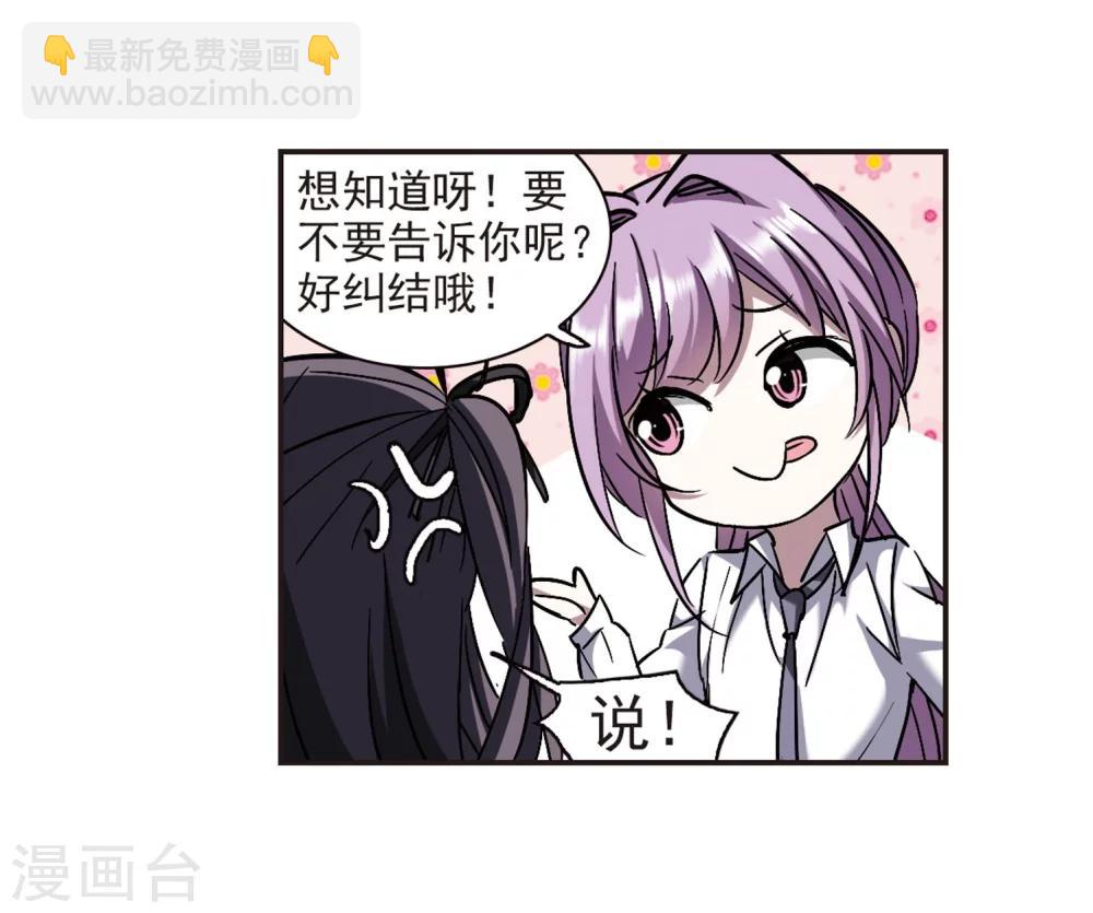 第272话 公主梦319